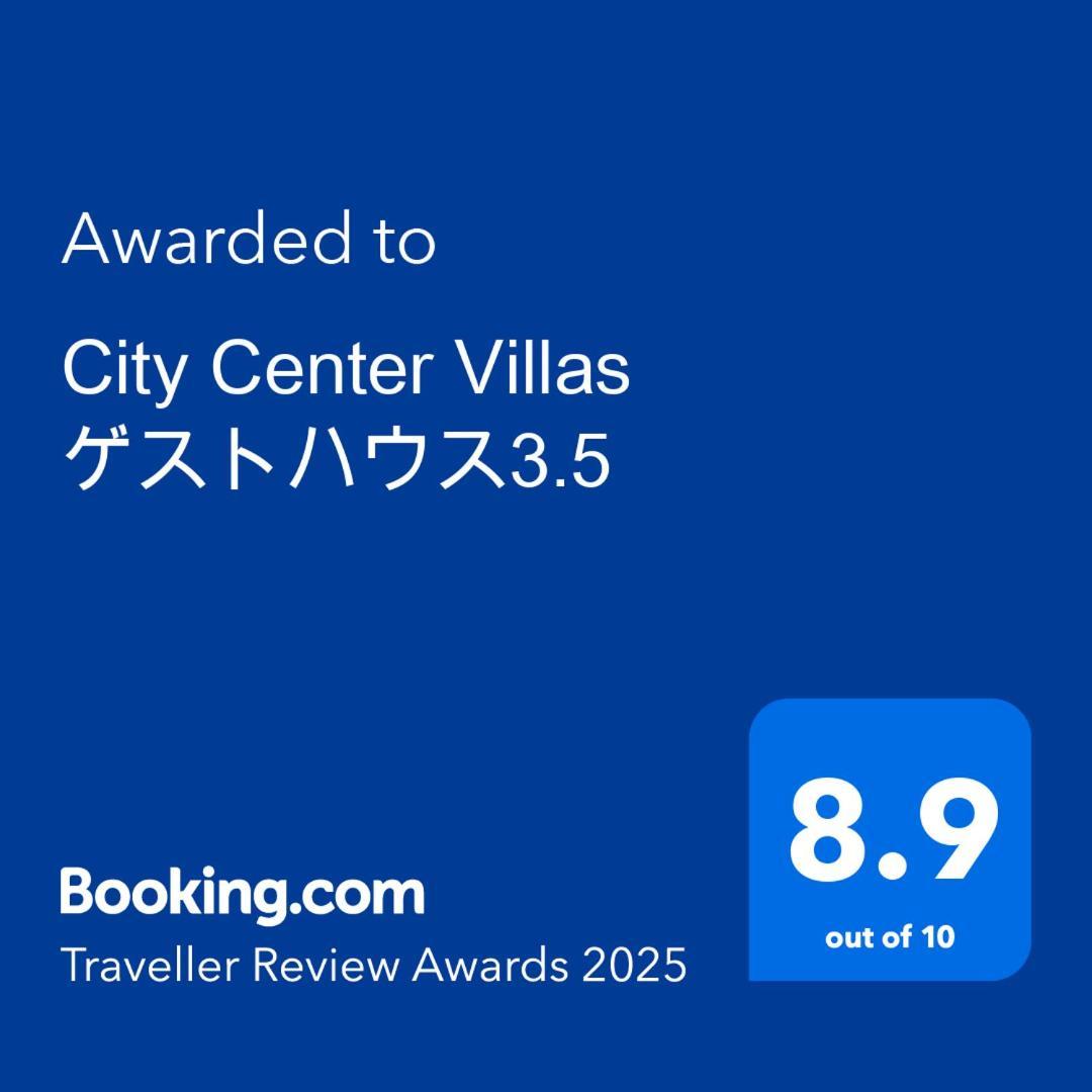 City Center Villas ゲストハウス3.5 Hirosima Kültér fotó